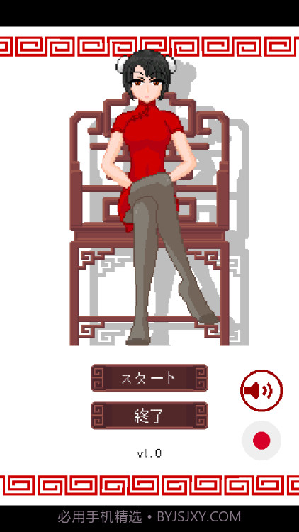 CraftToUCh itdiceGame截图2