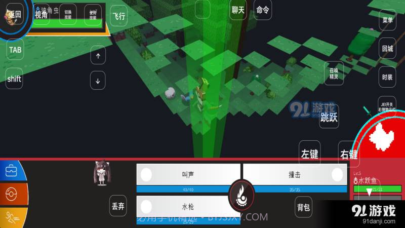 我的世界神奇宝贝手机版梦想精灵谷截图2