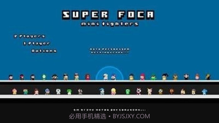 超级福卡迷你斗士截图1