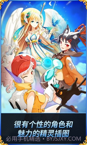 精灵之翼截图2 精灵之翼截图2