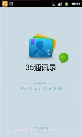 35PRM截图1