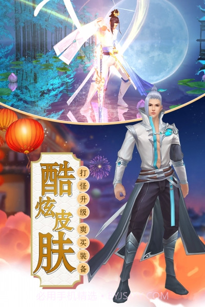 诸世王者截图2 诸世王者截图2