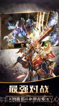 万魂觉醒官方正版截图1