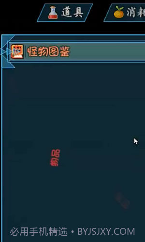 迷途之岛截图1 迷途之岛截图1