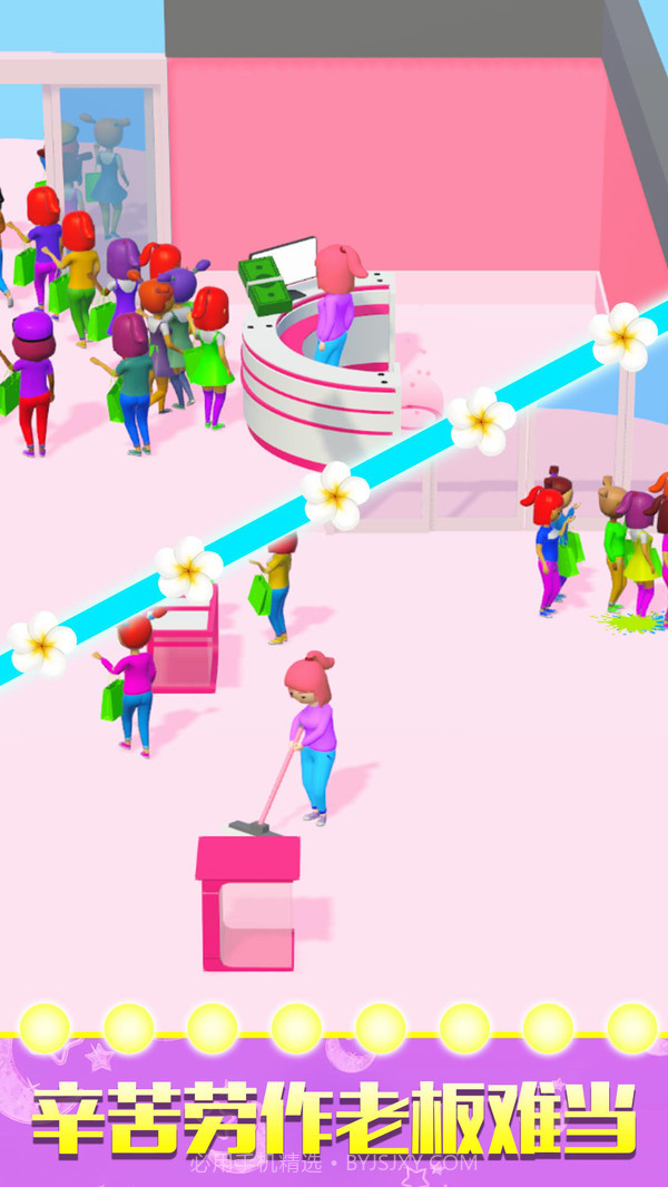 百变最美小姐姐截图4