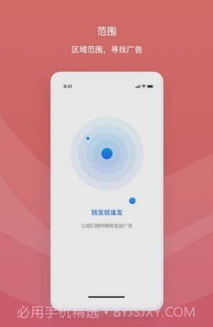 随发截图1 随发截图1
