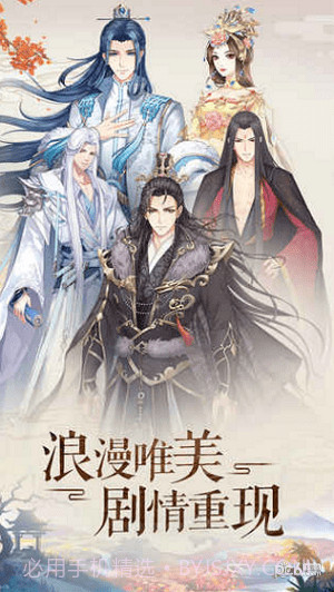 神厨狂后免费版截图2 神厨狂后免费版截图2