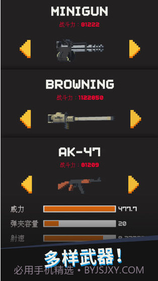 别让水果掉地上官网截图1