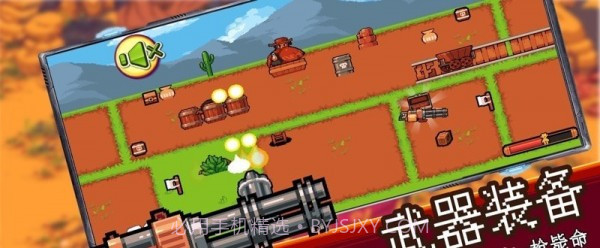 枪战西部乱斗截图3