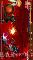 啪啪模拟器截图1 啪啪模拟器截图1