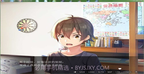 请停手吧姐姐大人要断了截图3 请停手吧姐姐大人要断了截图3