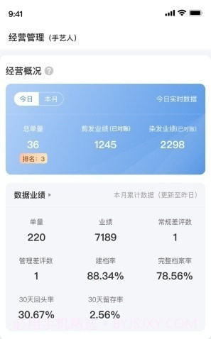 优剪学院截图2