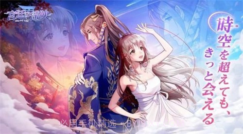 宫廷的遥映游戏截图3 宫廷的遥映游戏截图3