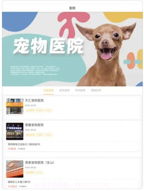 小爱宠物口令截图2 小爱宠物口令截图2