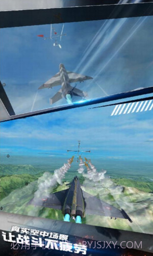 航母决战大洋截图2