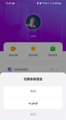 Dilnaz有声读物截图1 Dilnaz有声读物截图1