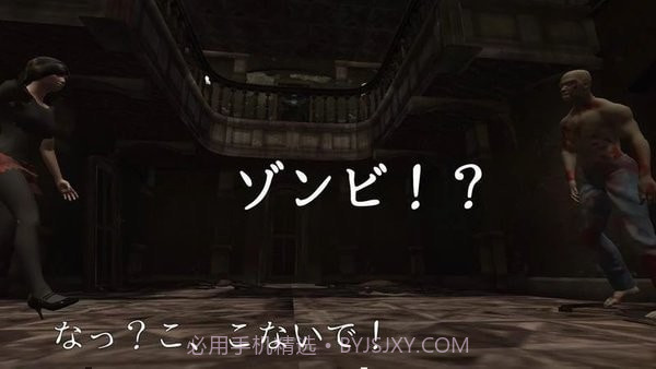 逃出僵尸馆截图1 逃出僵尸馆截图1