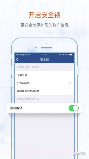 eagle 2fa截图1 eagle 2fa截图1