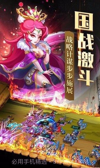 我在三国种田截图3