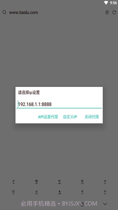 极影浏览器截图2