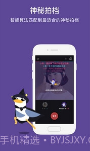 全民影帝截图3 全民影帝截图3