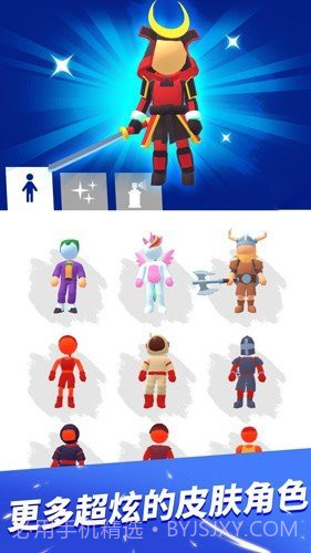 无限跑酷内置菜单版截图2