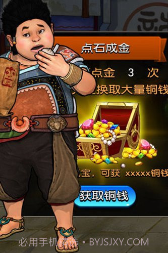 侠岚内购修改版截图1