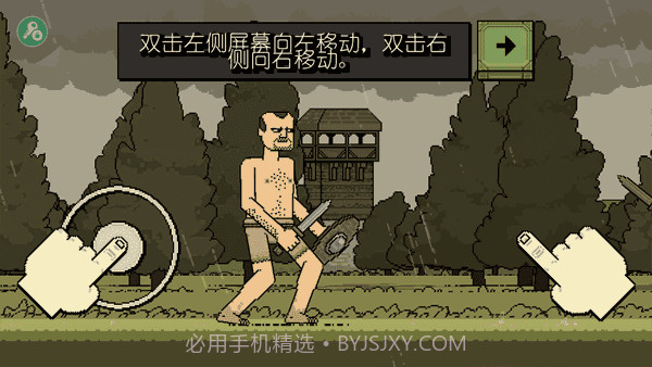 该死的混蛋本内置菜单截图1 该死的混蛋本内置菜单截图1