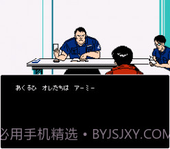 阿基拉修复版截图1 阿基拉修复版截图1