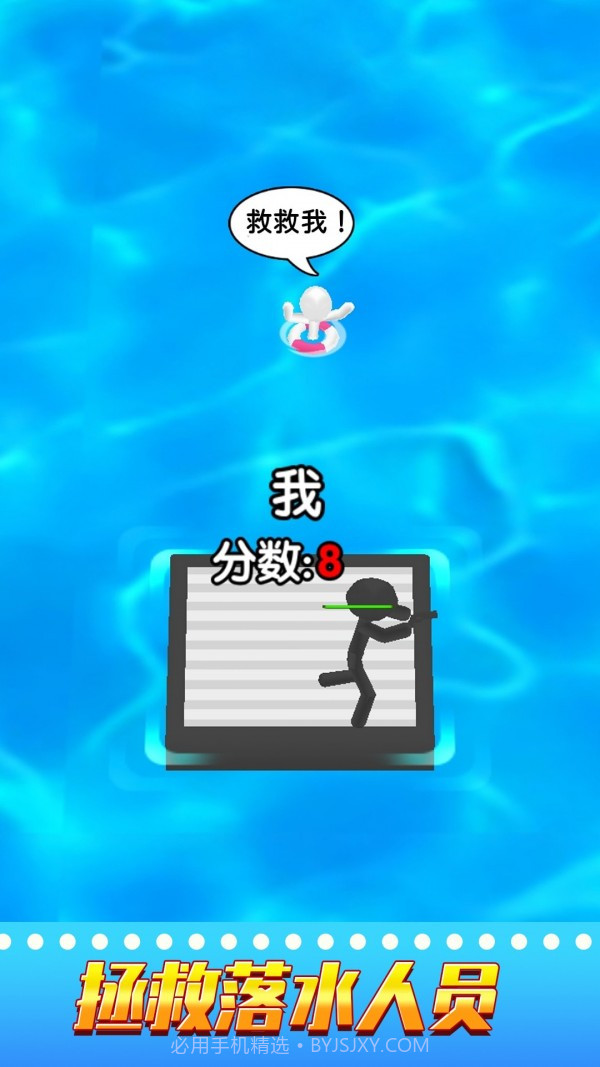 木筏生存战截图2 木筏生存战截图2