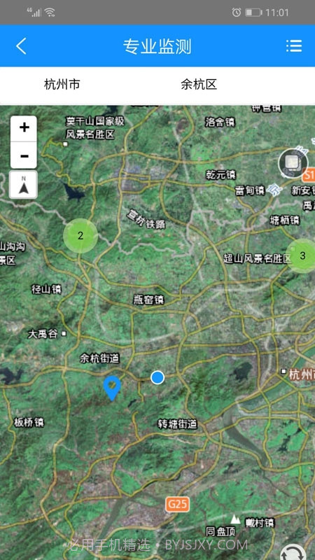 地灾智防截图2 地灾智防截图2