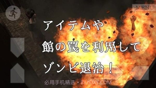 逃出僵尸馆截图2 逃出僵尸馆截图2