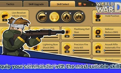 世界大战保卫战截图2 世界大战保卫战截图2