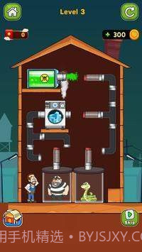 家庭管道救援截图1 家庭管道救援截图1