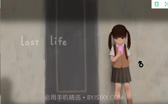 迷失的小女孩 1.16截图2