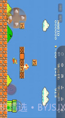 啪啪模拟器截图2 啪啪模拟器截图2