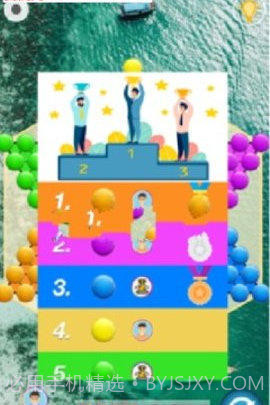 中国跳棋波子棋截图3