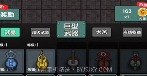 战地守卫猛鬼小屋截图1 战地守卫猛鬼小屋截图1