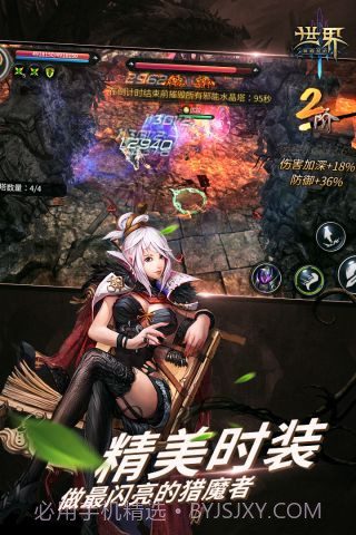 世界3神殿契约截图3 世界3神殿契约截图3