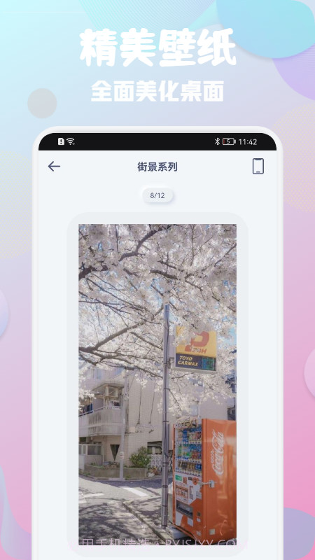 桌面引擎steam壁纸截图2 桌面引擎steam壁纸截图2