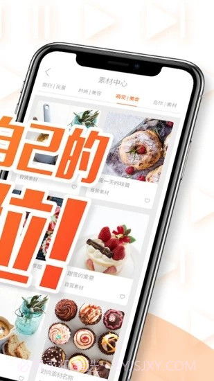 VC短视频截图2 VC短视频截图2