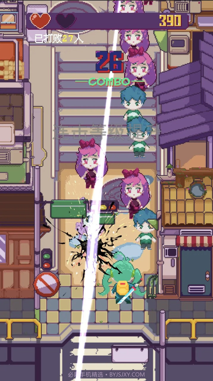 刹那一闪免费版截图3