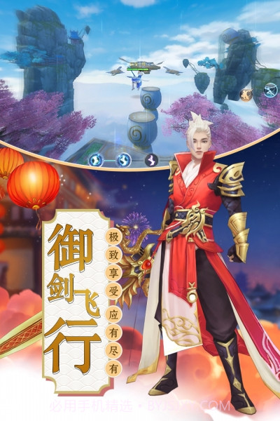 诸世王者截图4 诸世王者截图4