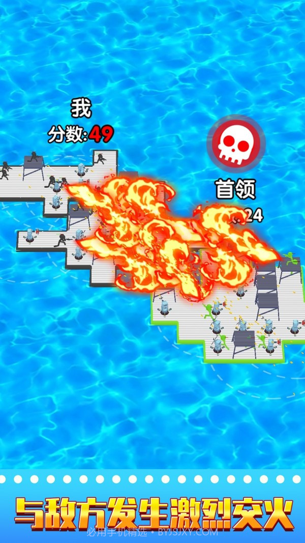 木筏生存战截图4 木筏生存战截图4