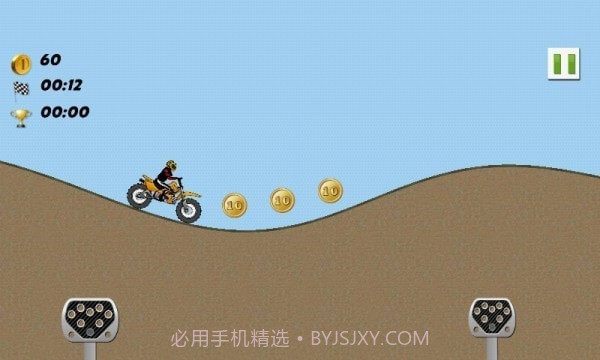 重力自行车截图1 重力自行车截图1