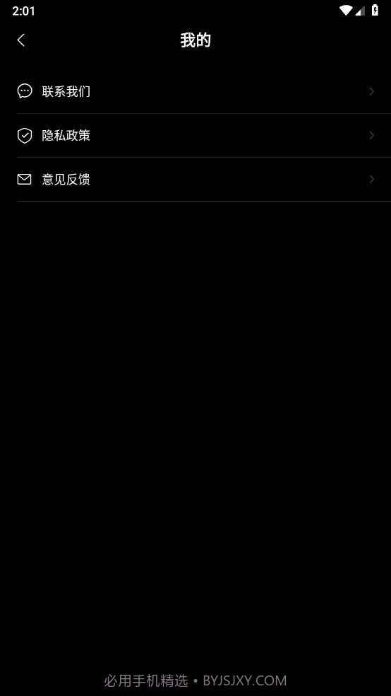 工作时间打卡水印相机截图1