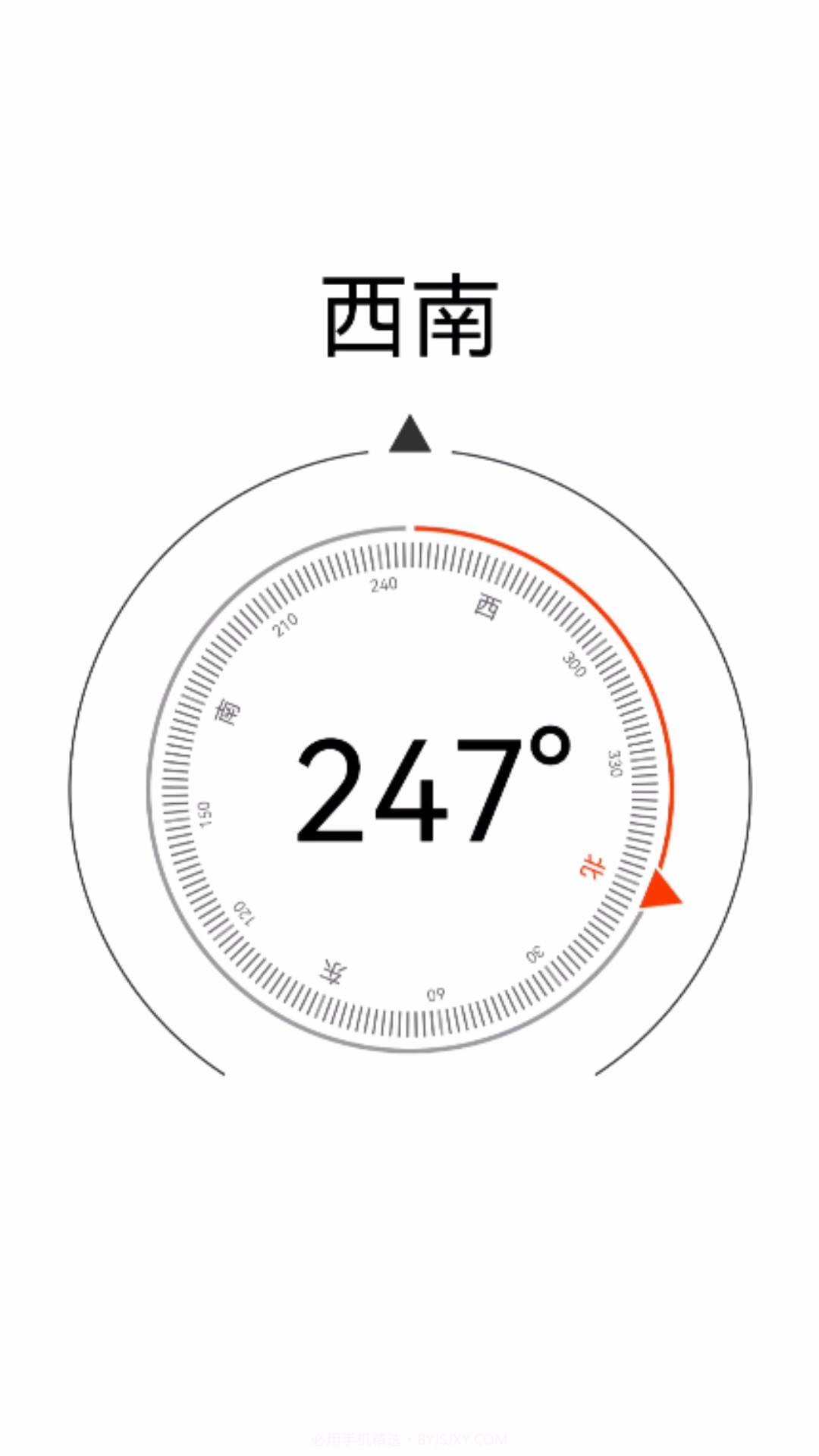 韵律便捷助手截图1 韵律便捷助手截图1