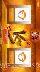 啪啪模拟器截图3 啪啪模拟器截图3