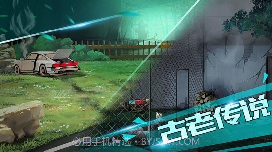 荒村谜云截图2 荒村谜云截图2