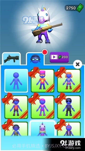 火箭炮小子官网版截图4 火箭炮小子官网版截图4